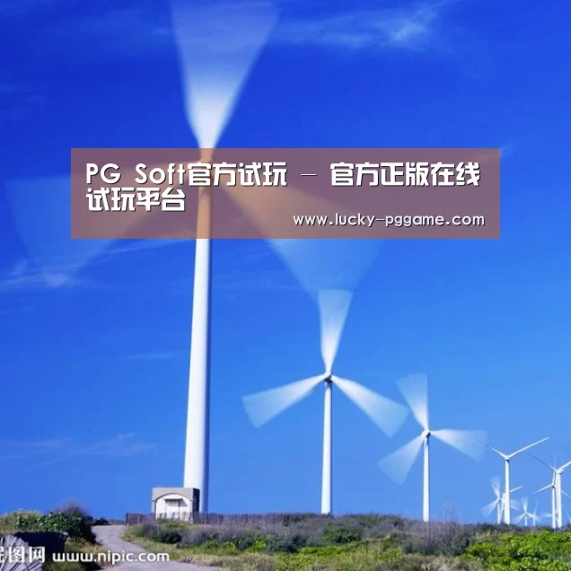 风能