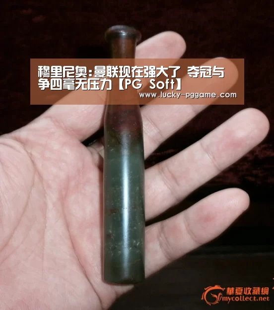 pg电子游戏