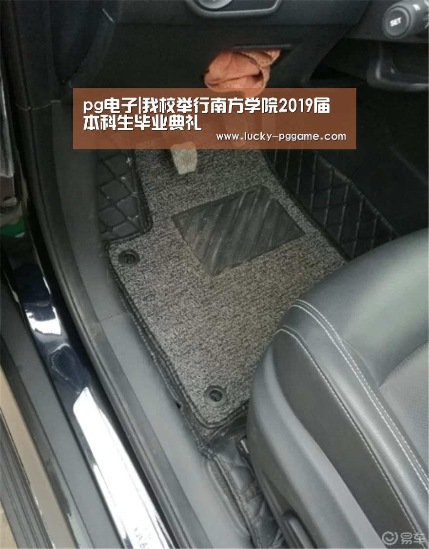 pg电子|我校举行南方学院2019届本科生毕业典礼(图2) pg电子