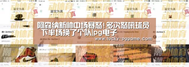pg电子游戏