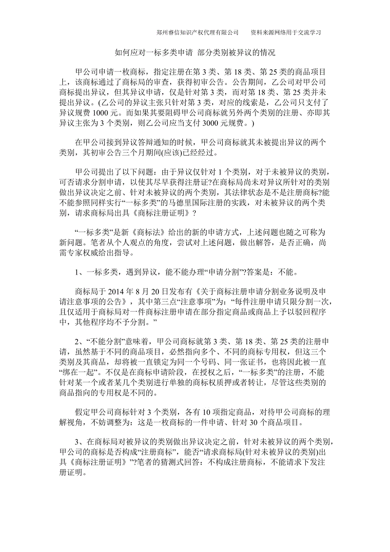 “PG Soft”英超球队利物浦将从青训中选出两人参与国际冠军杯(图3) pg电子游戏