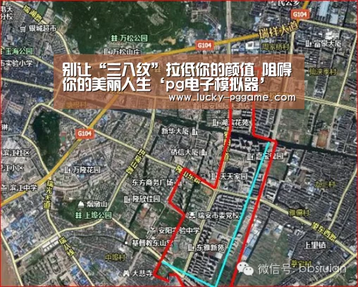 别让“三八纹”拉低你的颜值 阻碍你的美丽人生‘pg电子模拟器’(图3) pg电子模拟器