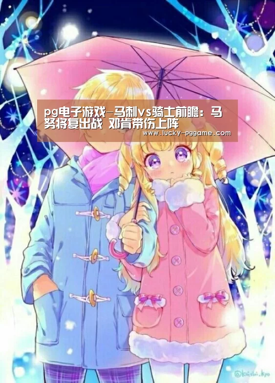 pg电子模拟器
