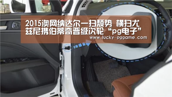 2015澳网纳达尔一扫颓势 横扫尤兹尼携伯蒂奇晋级次轮“pg电子”(图3) pg电子游戏
