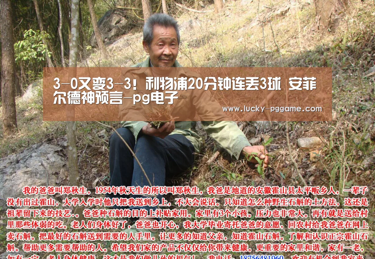 pg电子