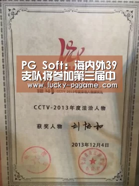 PG Soft:海内外39支队将参加第三届中国大学生帆船锦标赛(图1) pg电子游戏